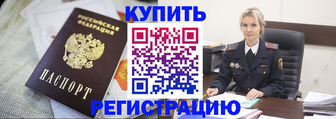 регистрация для детского сада в Заинске