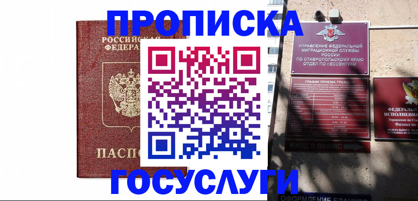 подбор жилья для постоянной прописки в Заинске